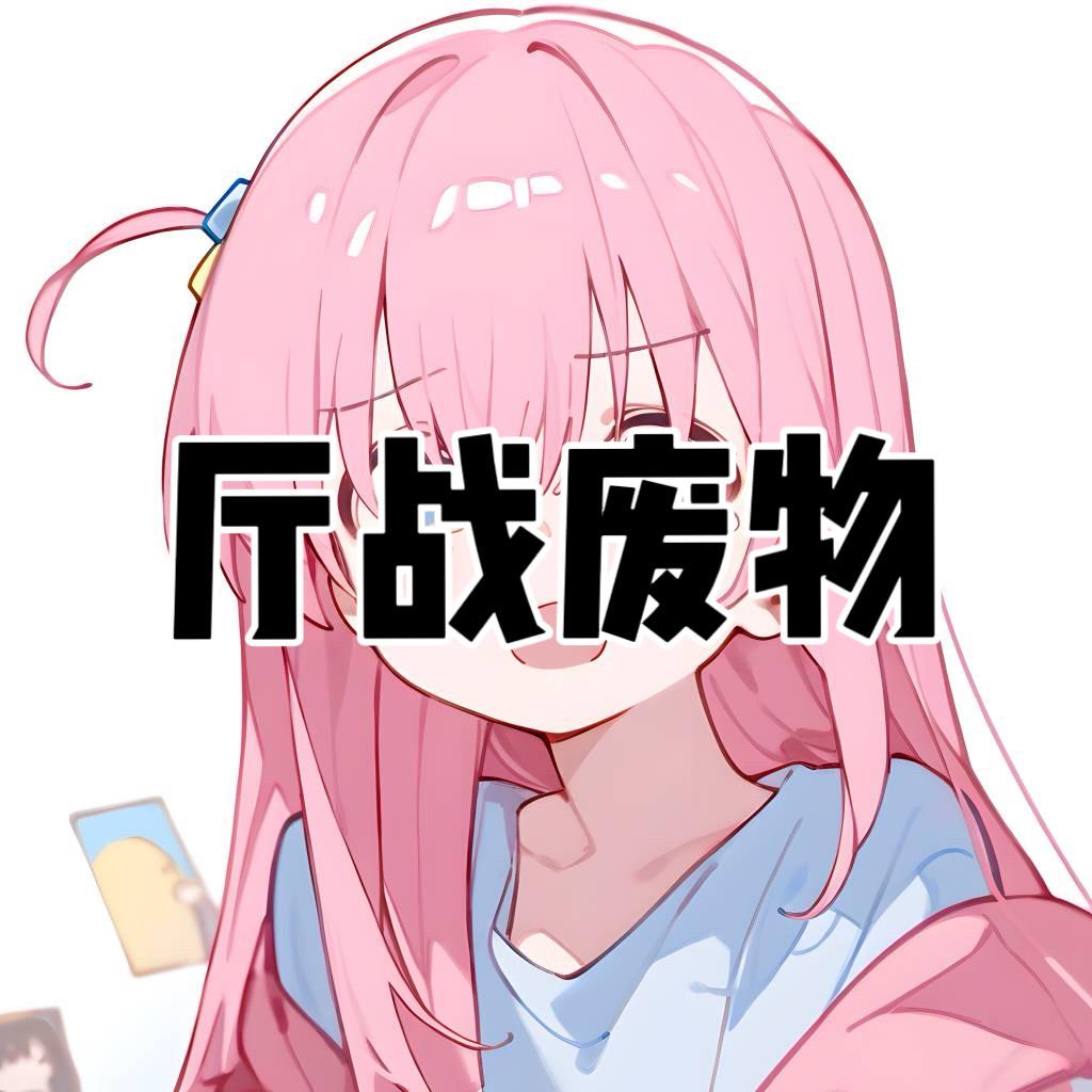 鱼崽