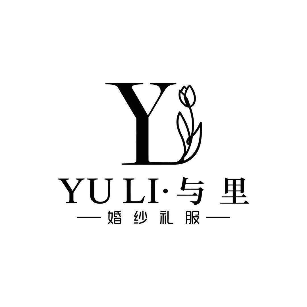 东平YULI·与里婚纱礼服