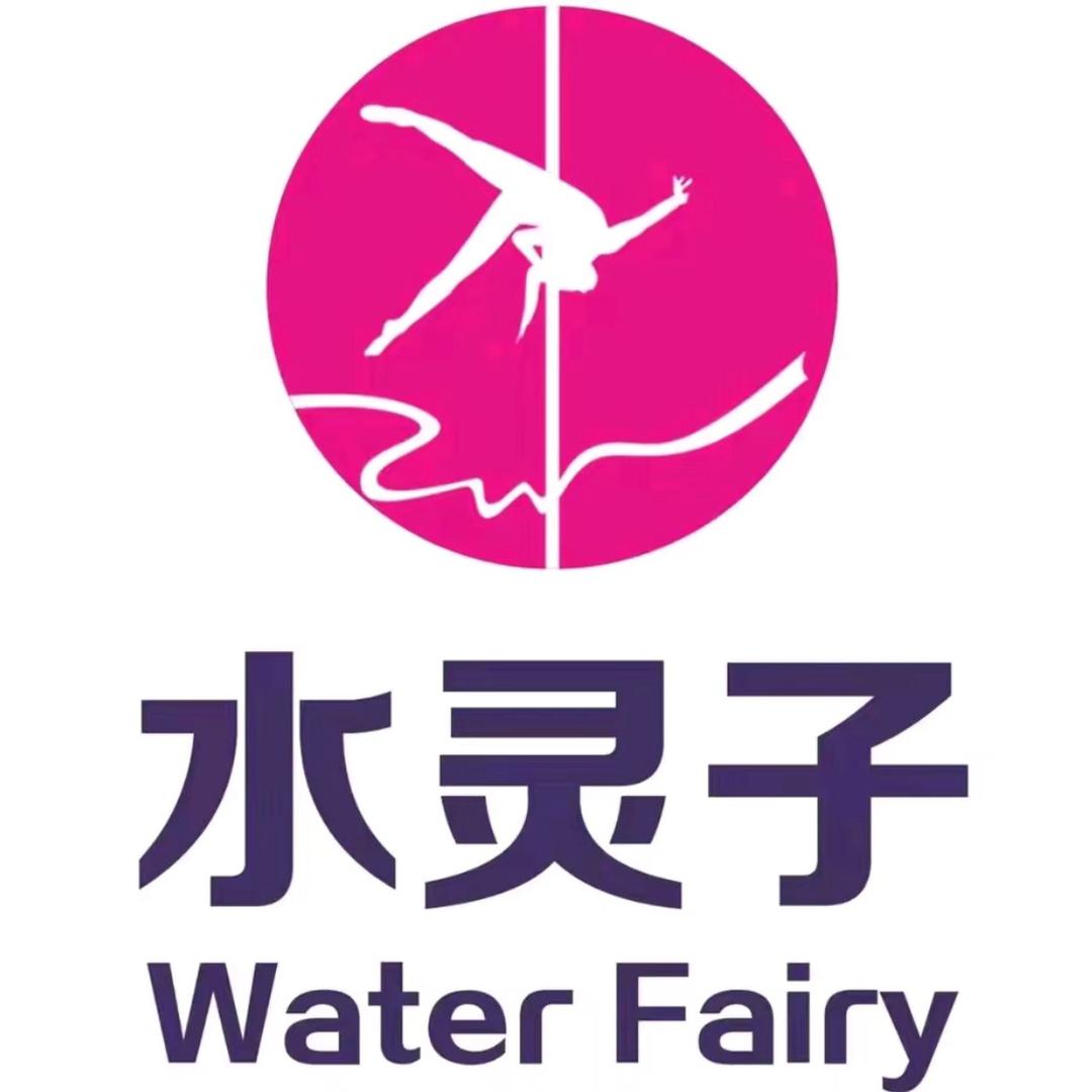 水灵子舞蹈【全国通用】