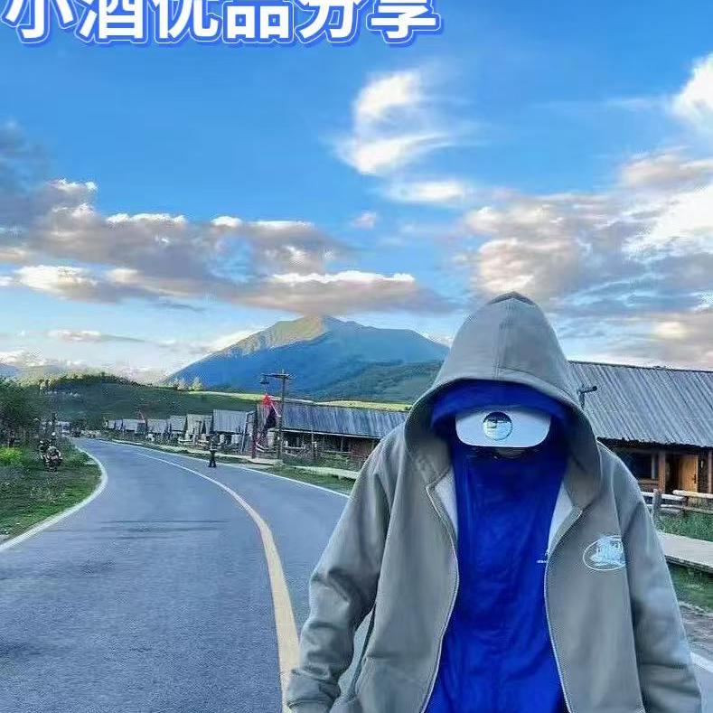 小酒箱包好货店