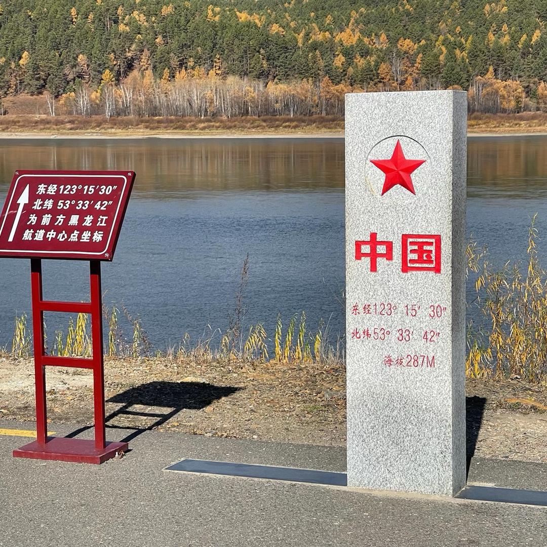 谪仙人
