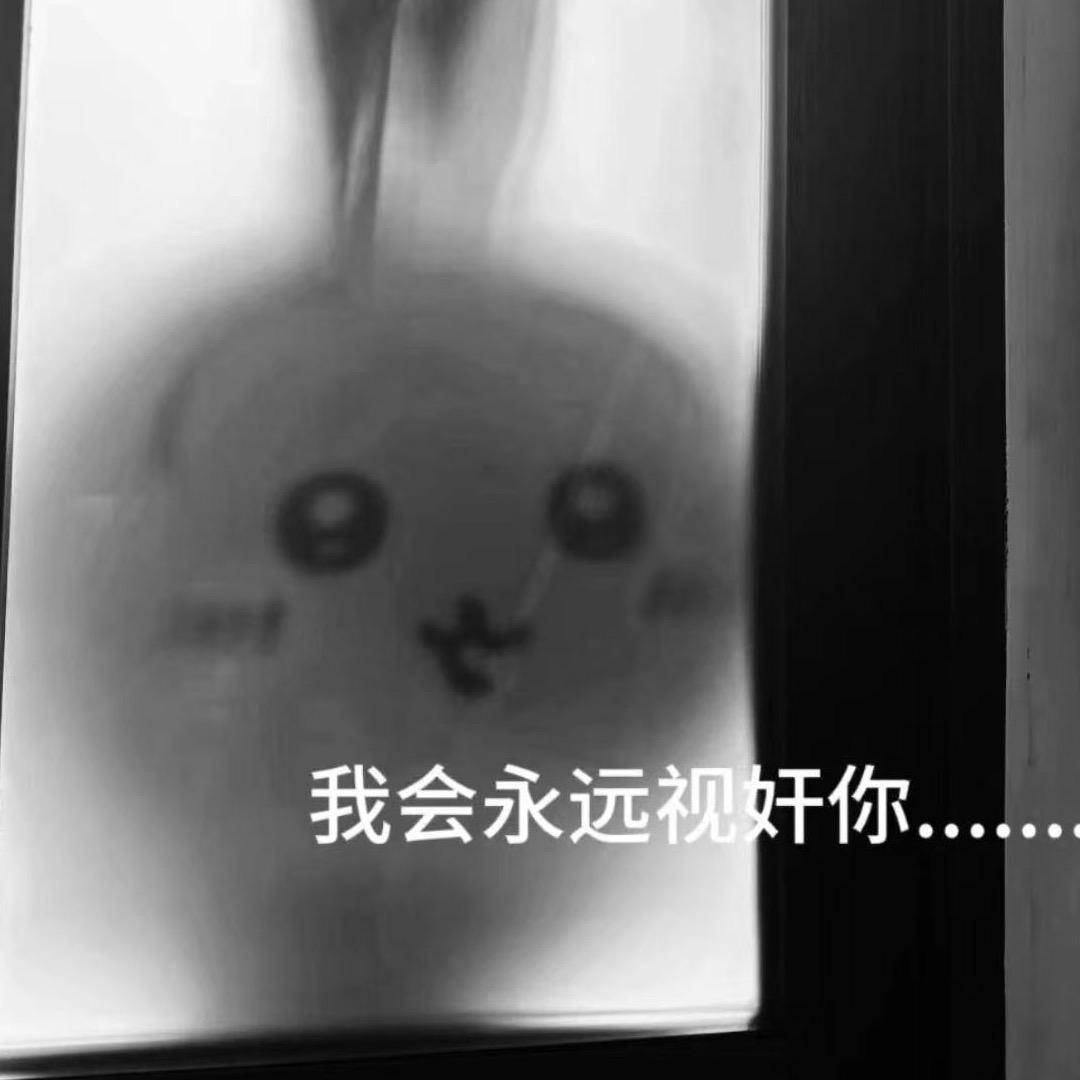 有点意思