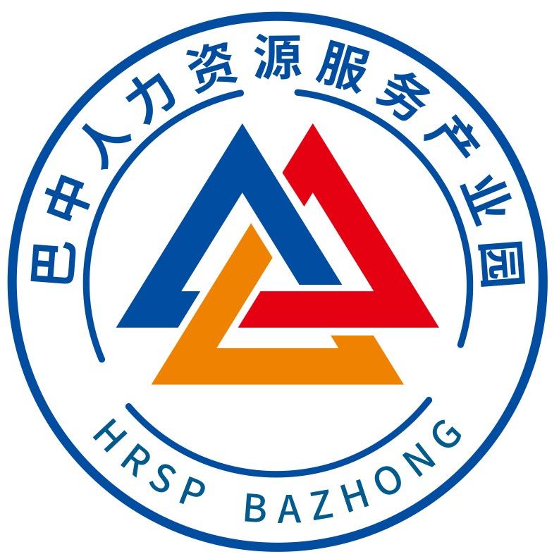 巴中人力资源服务产业园