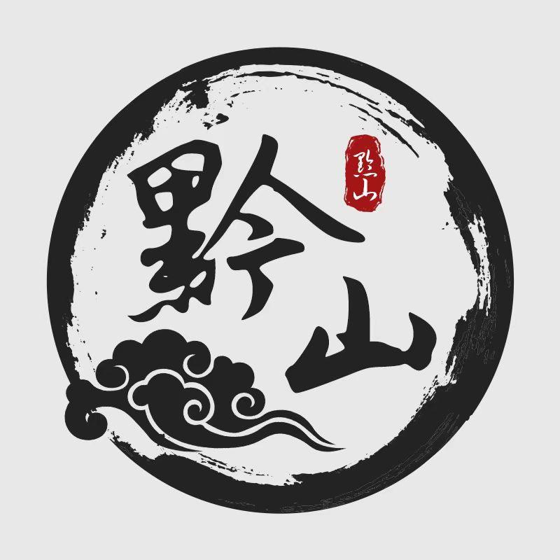 贵州正宗特产美食