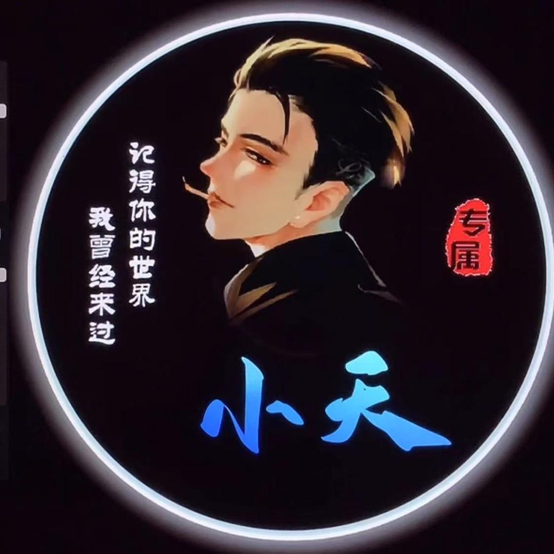 平淡哥🎤