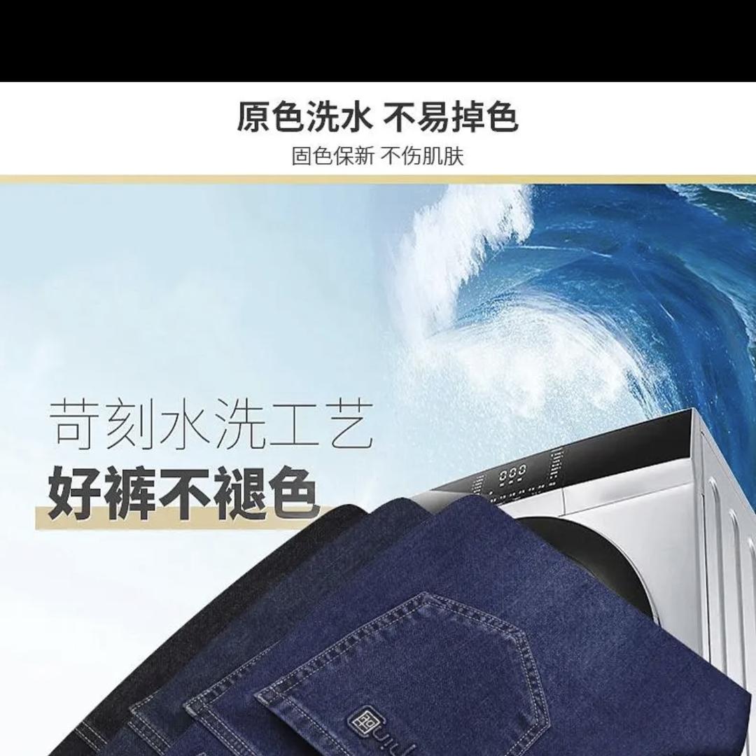 三辰品质男装