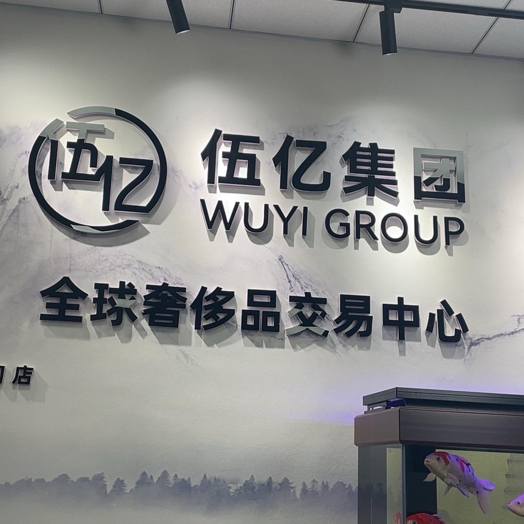 金碧辉煌