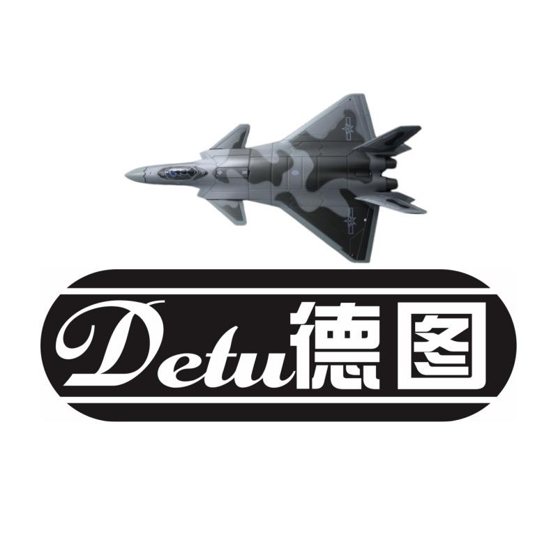 德图 （潮玩）