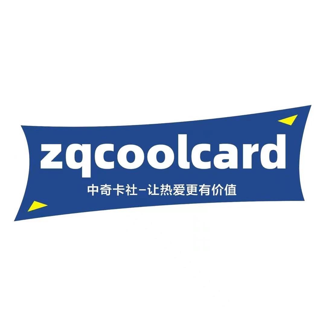 中奇拆卡