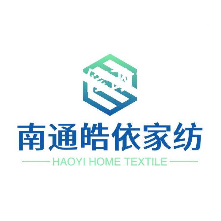南通皓依家纺