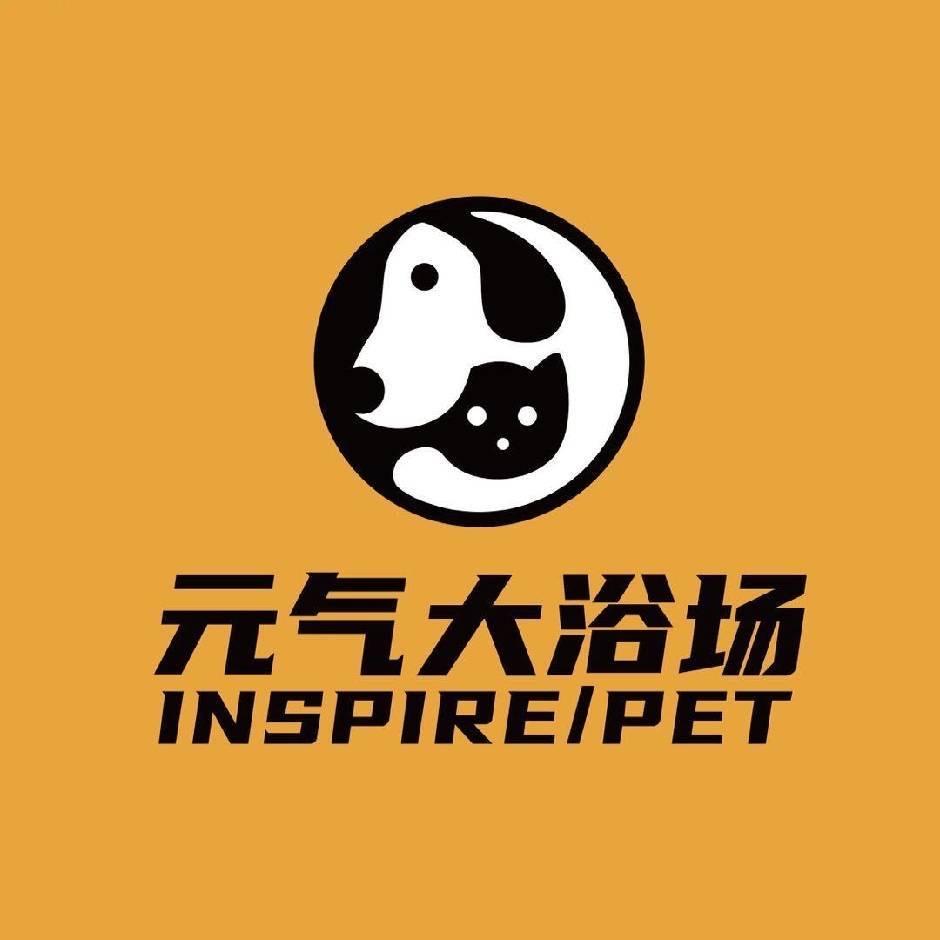 元气大浴场-秀兰城市美居店