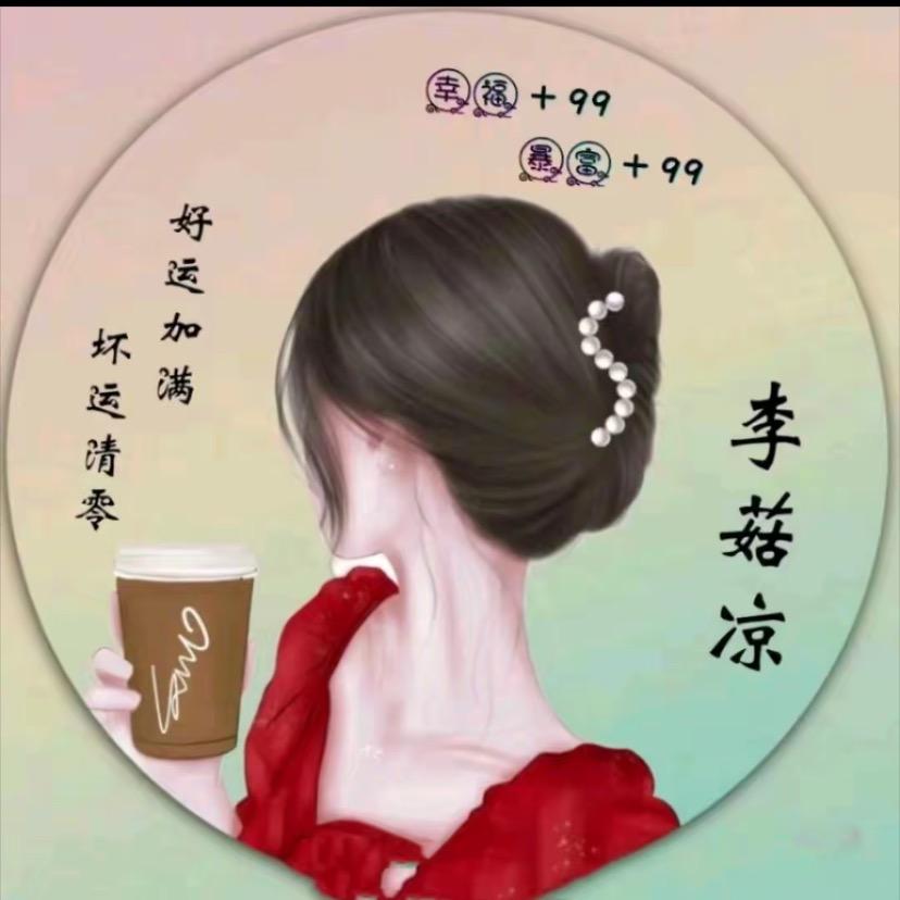 离异心