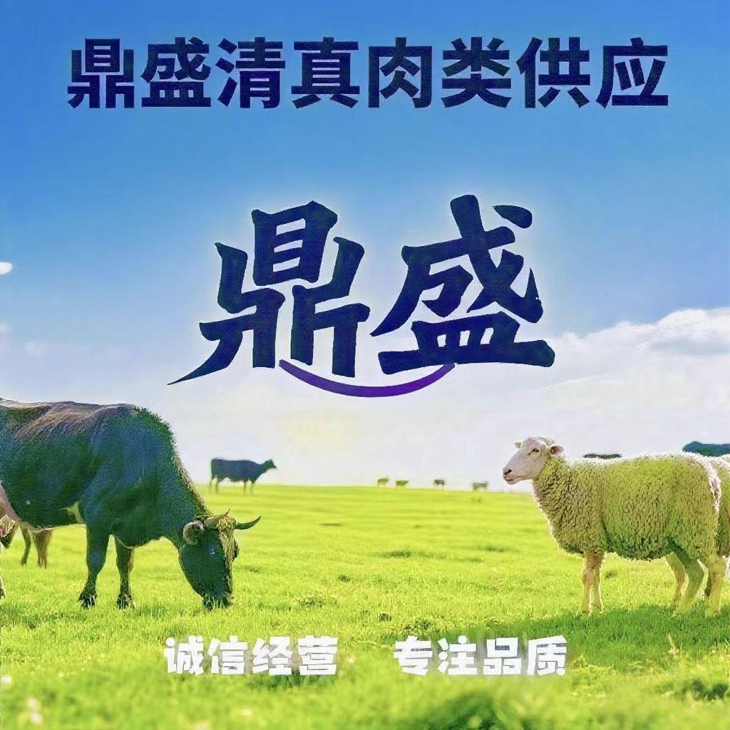 艾力富食品有限责任公司