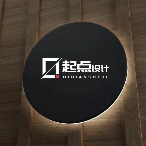 起点设计-拆单教学中心
