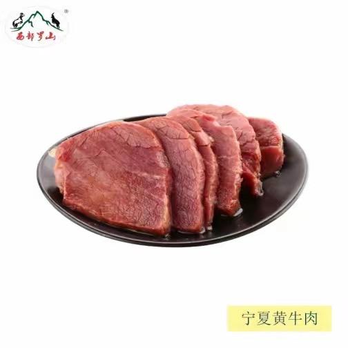 西部罗山宁夏平头羊冷鲜肉肉制品专卖店