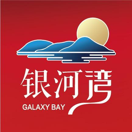 赤峰银河湾