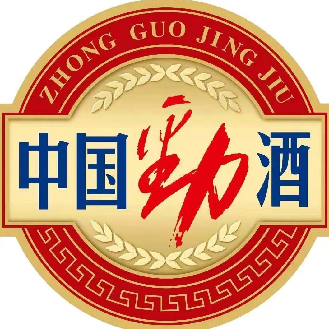 劲牌前骐酒类专卖店