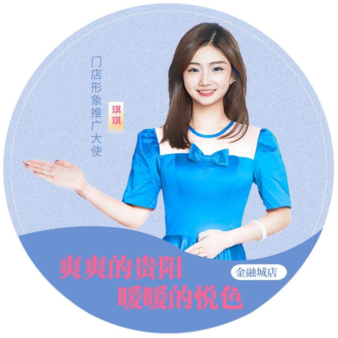是小悦悦吖-观山湖区悦色溢足