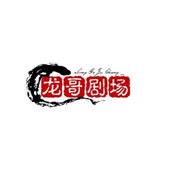 记录止刻的心情