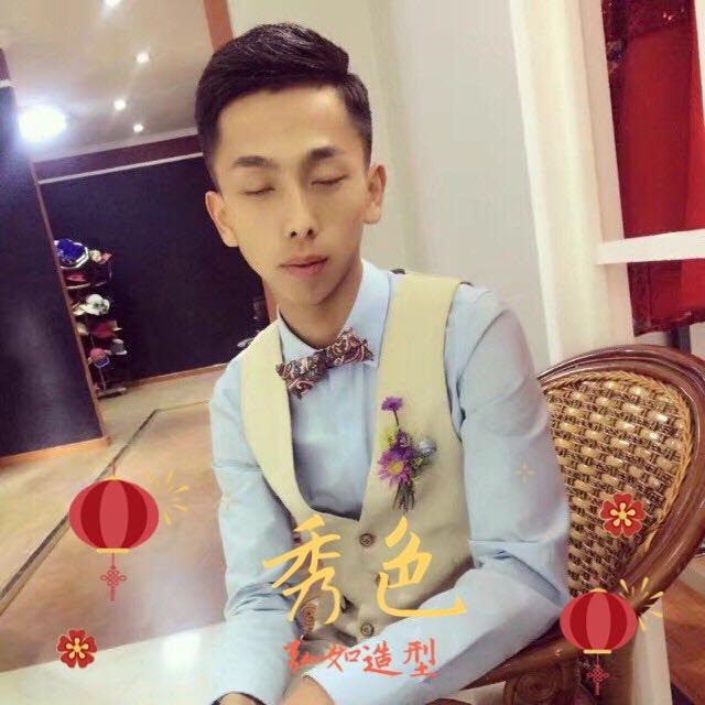 沁源县沁河镇秀色弘如造型店