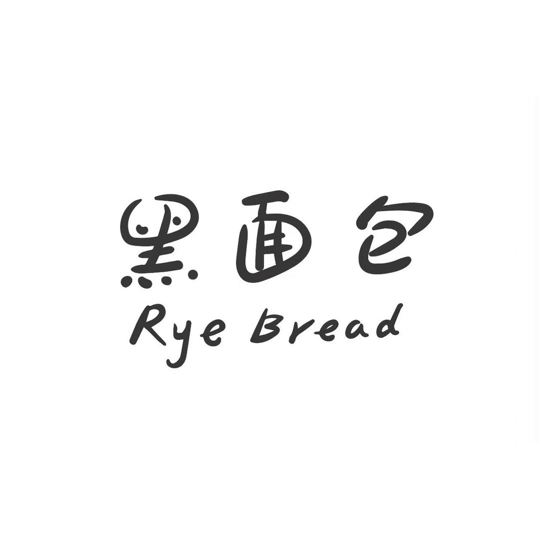 杭州黑面包童装新塘路店