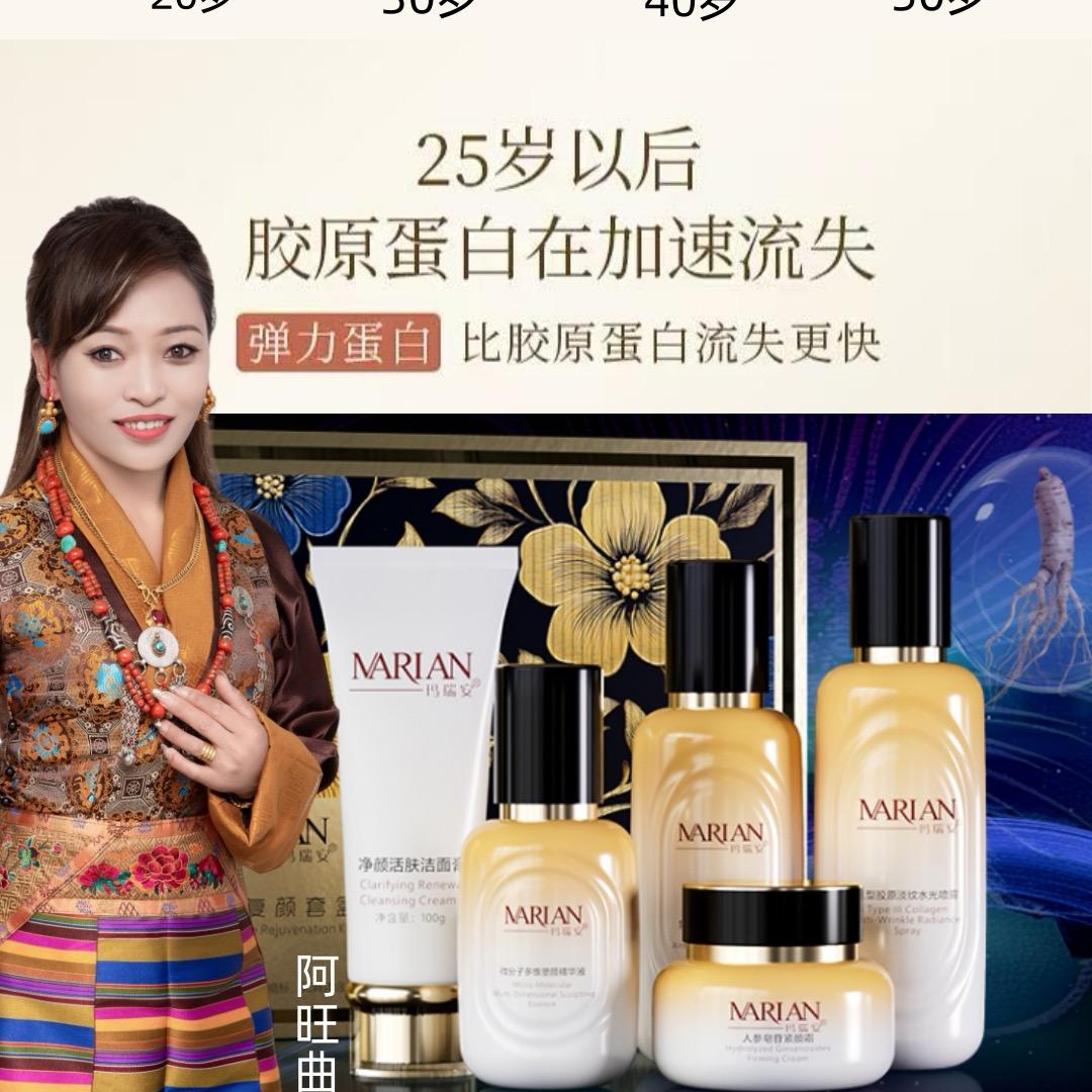 后藏阿旺曲宗