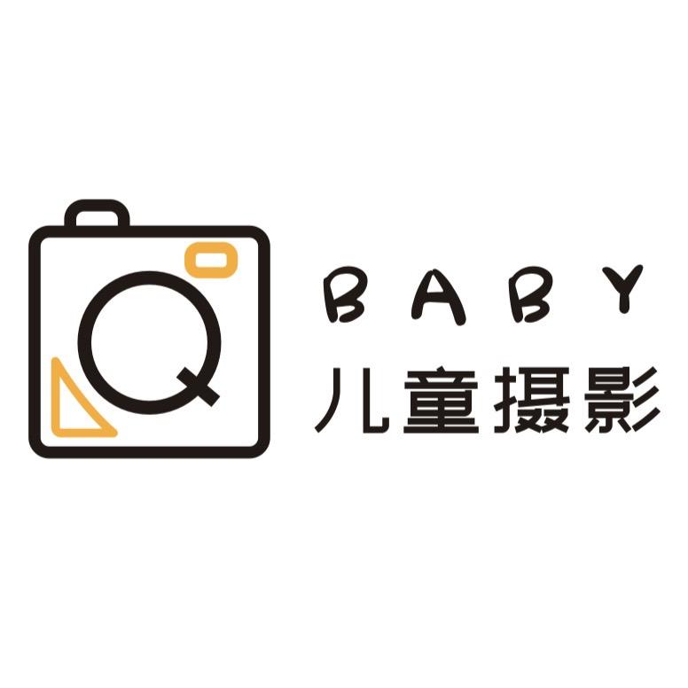 镇江QBABY儿童摄影