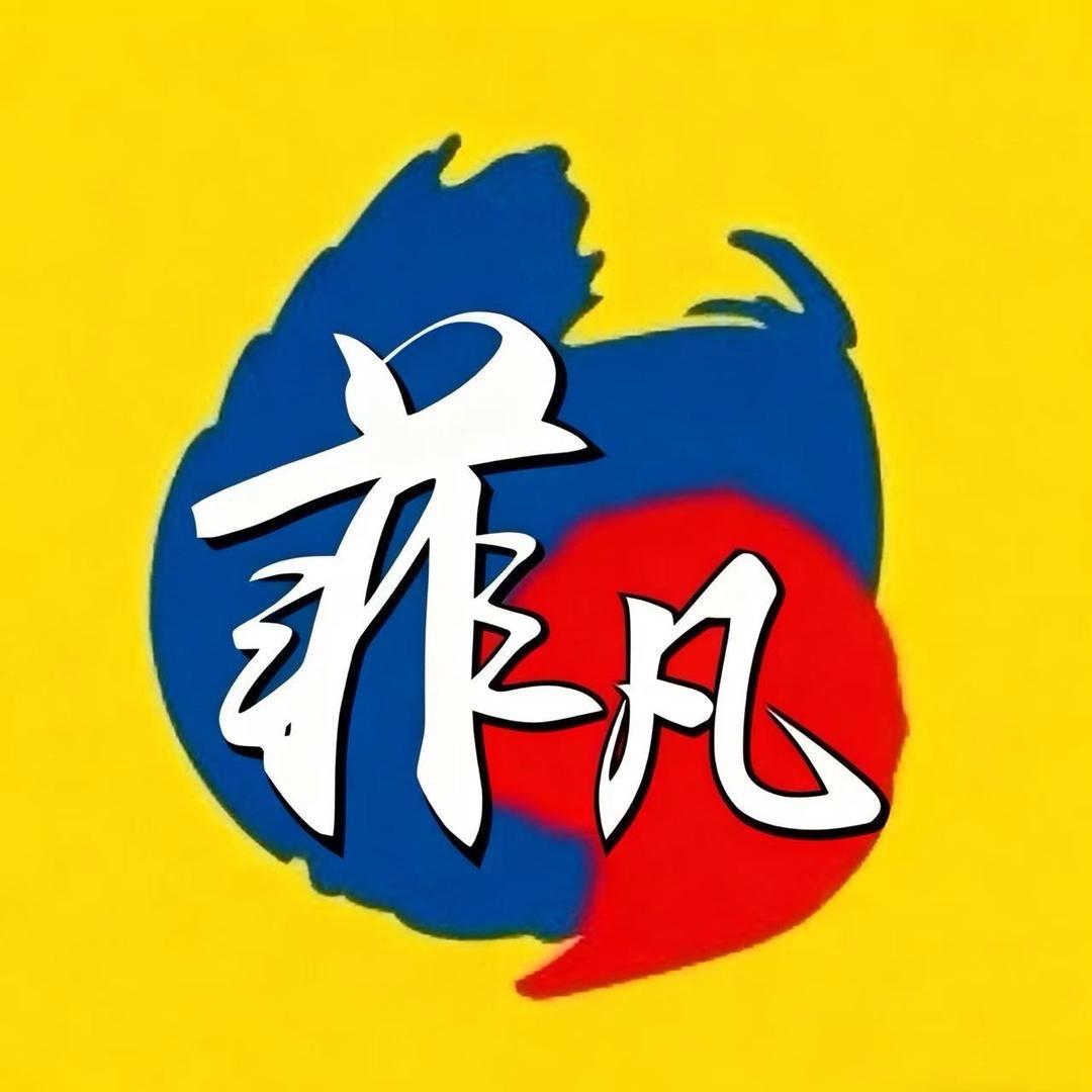 菲凡体育官方号