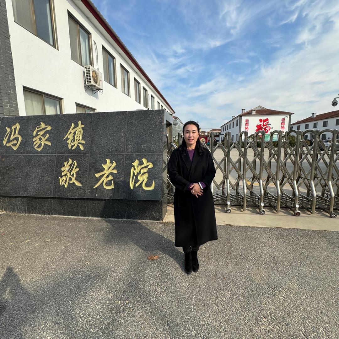 冯家镇敬老院（每天下午2点十分开播）