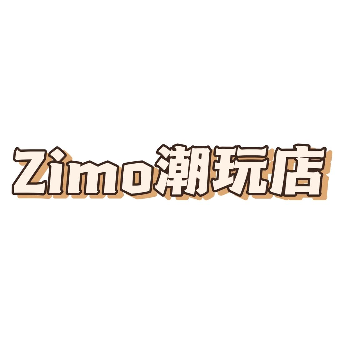 ZIMO潮玩精选店