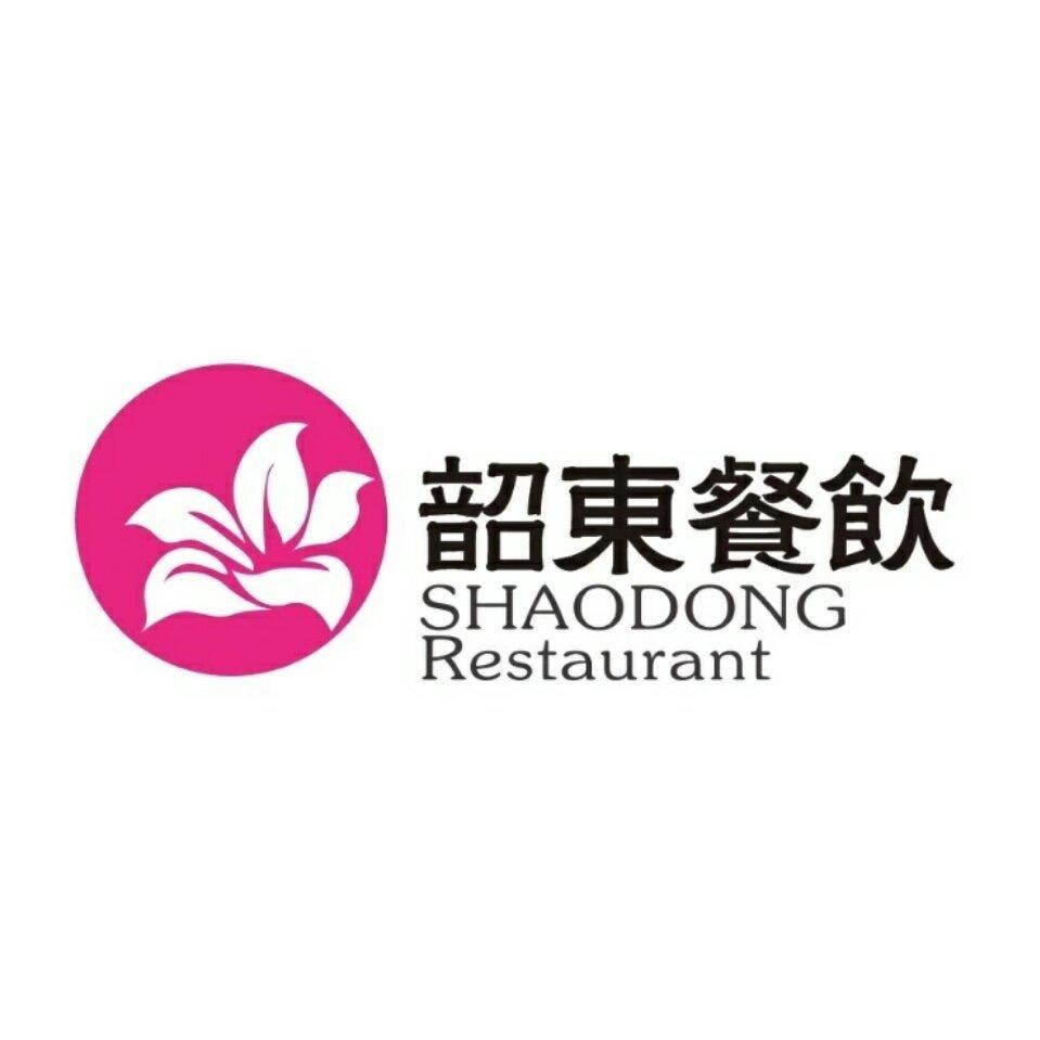 定州市冉佳火锅店