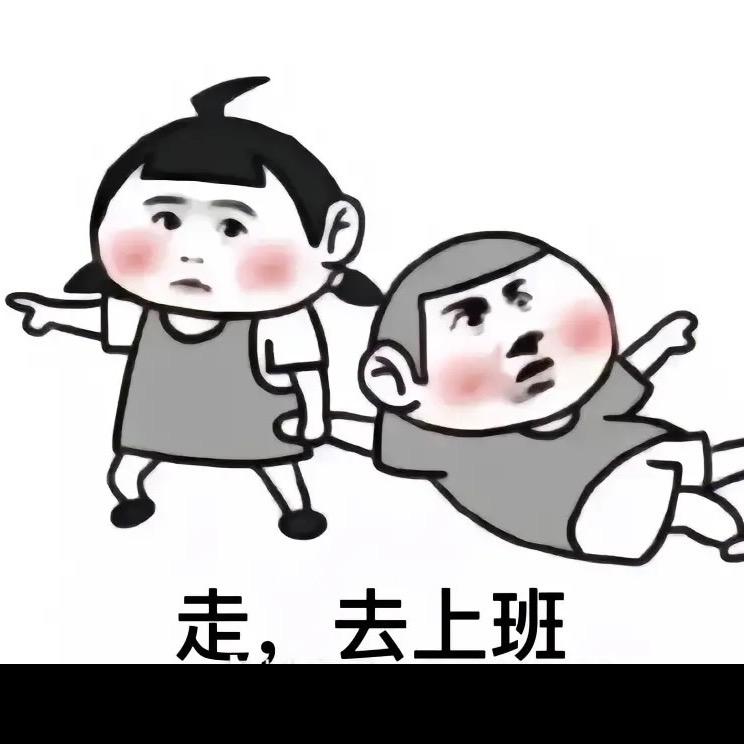 老衲法号（梦醒）