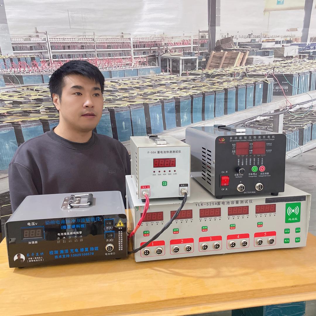 蔡哥电池工艺分享