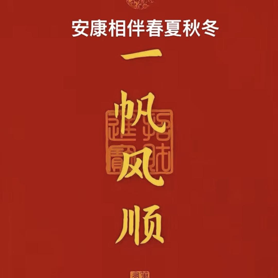 文果（街边唱）