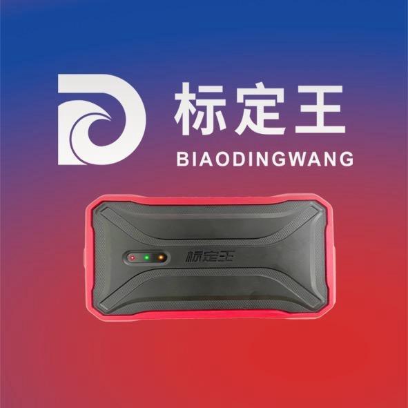 标定王Max商用车诊断仪