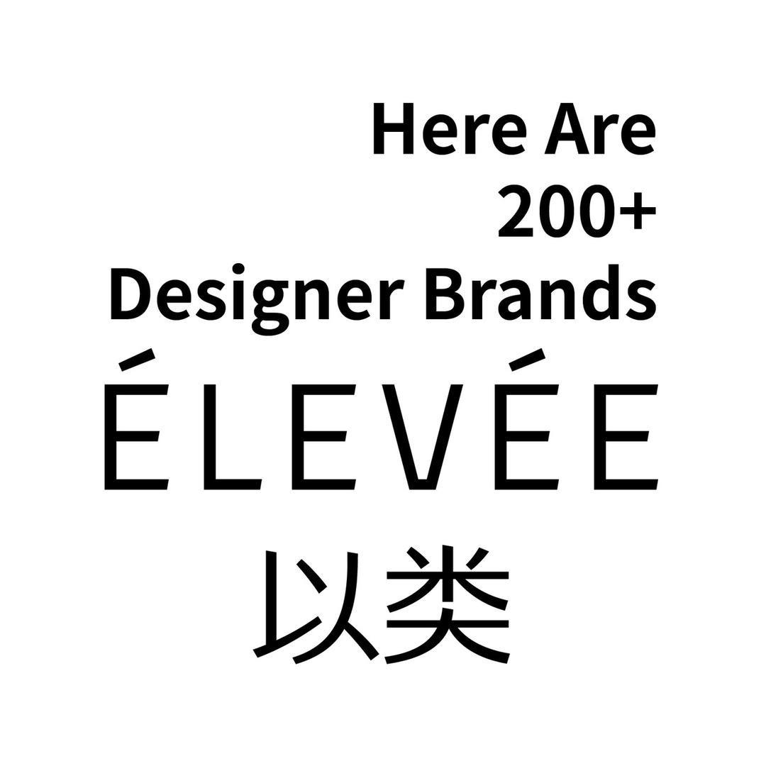 以类设计师品牌集合店