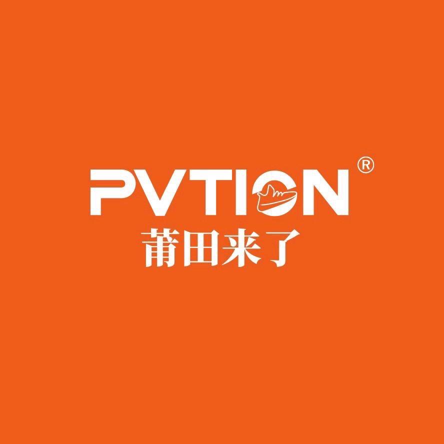 莆田来了·海伦店