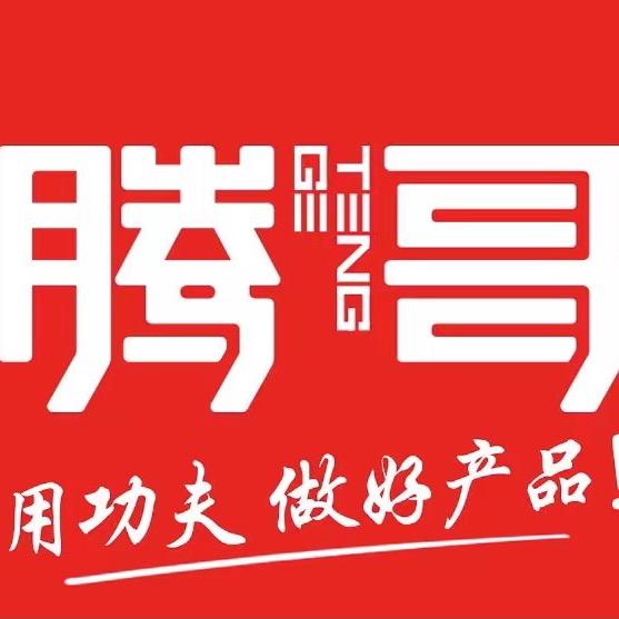 腾哥浏阳市腾哥食品有限公司零食专卖店