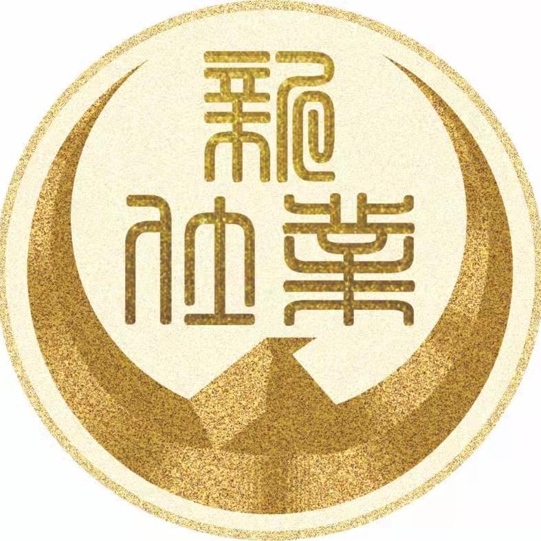 新仕业就业规划与指导