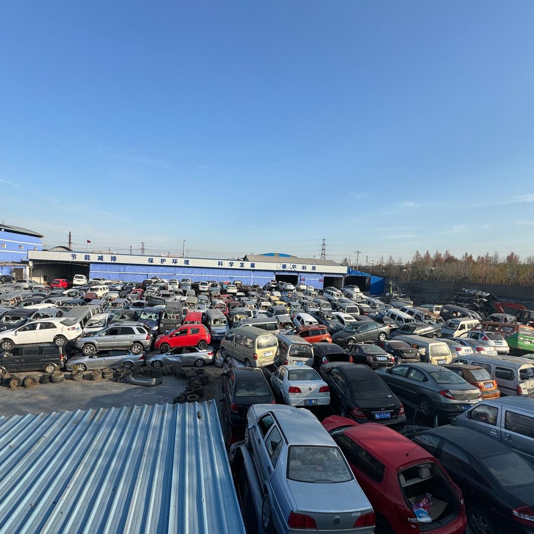 安阳铭祥报废汽车（赵欢)