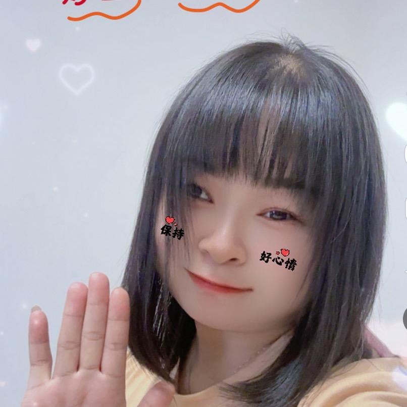 是（啊妹吖）