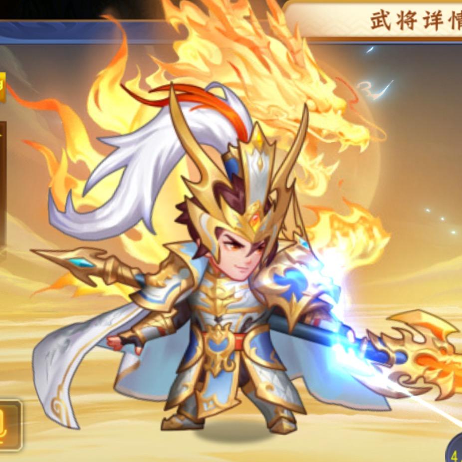 嘉丰五金(后海大道)三国杀名将传的直播号