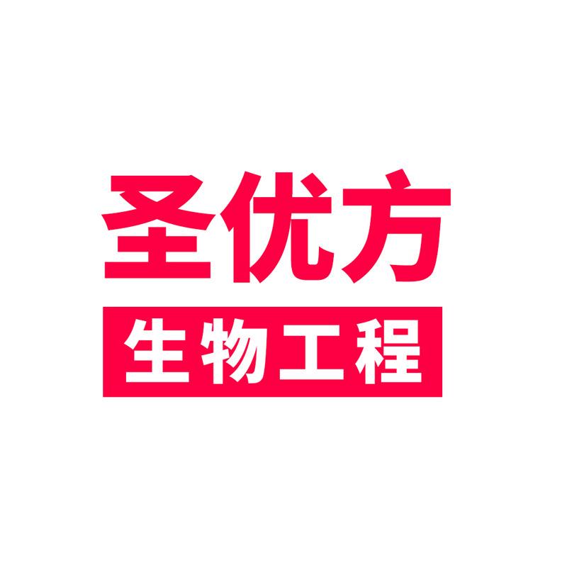 圣优方中医保健旗舰店竹子