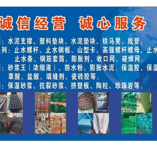 珠海赣昌建材