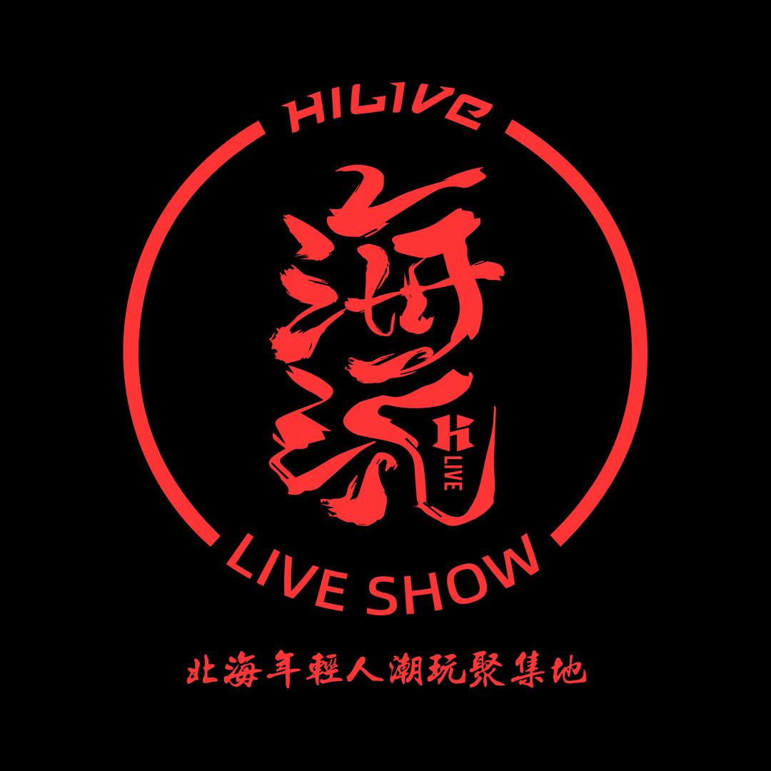 海玩(无限量玩法)