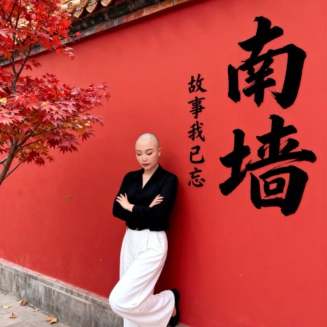 四喜（为母则刚)