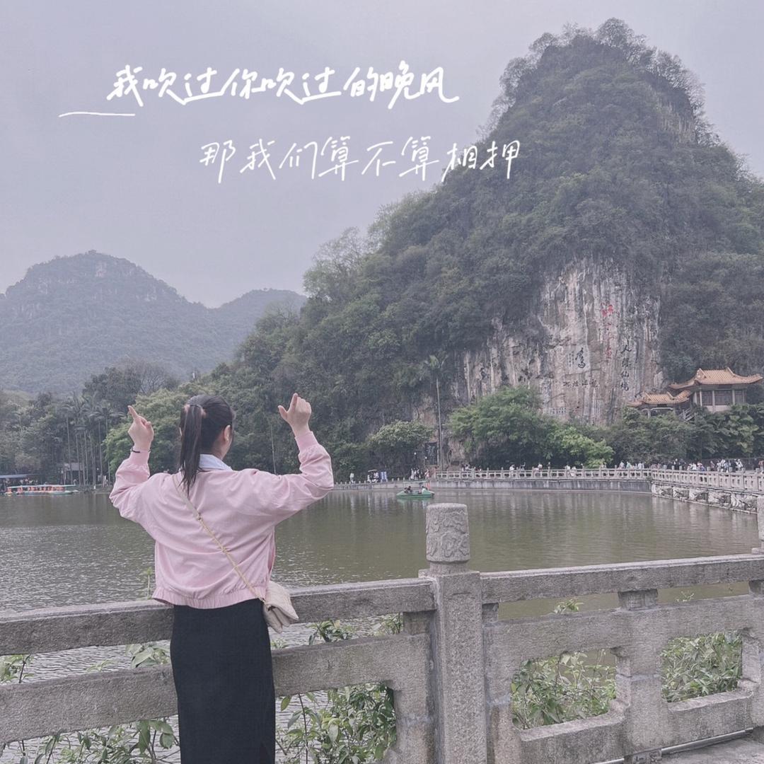 小玉