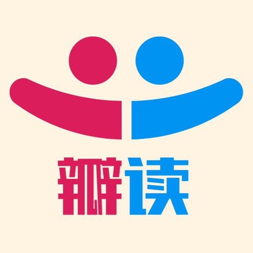 瓣读