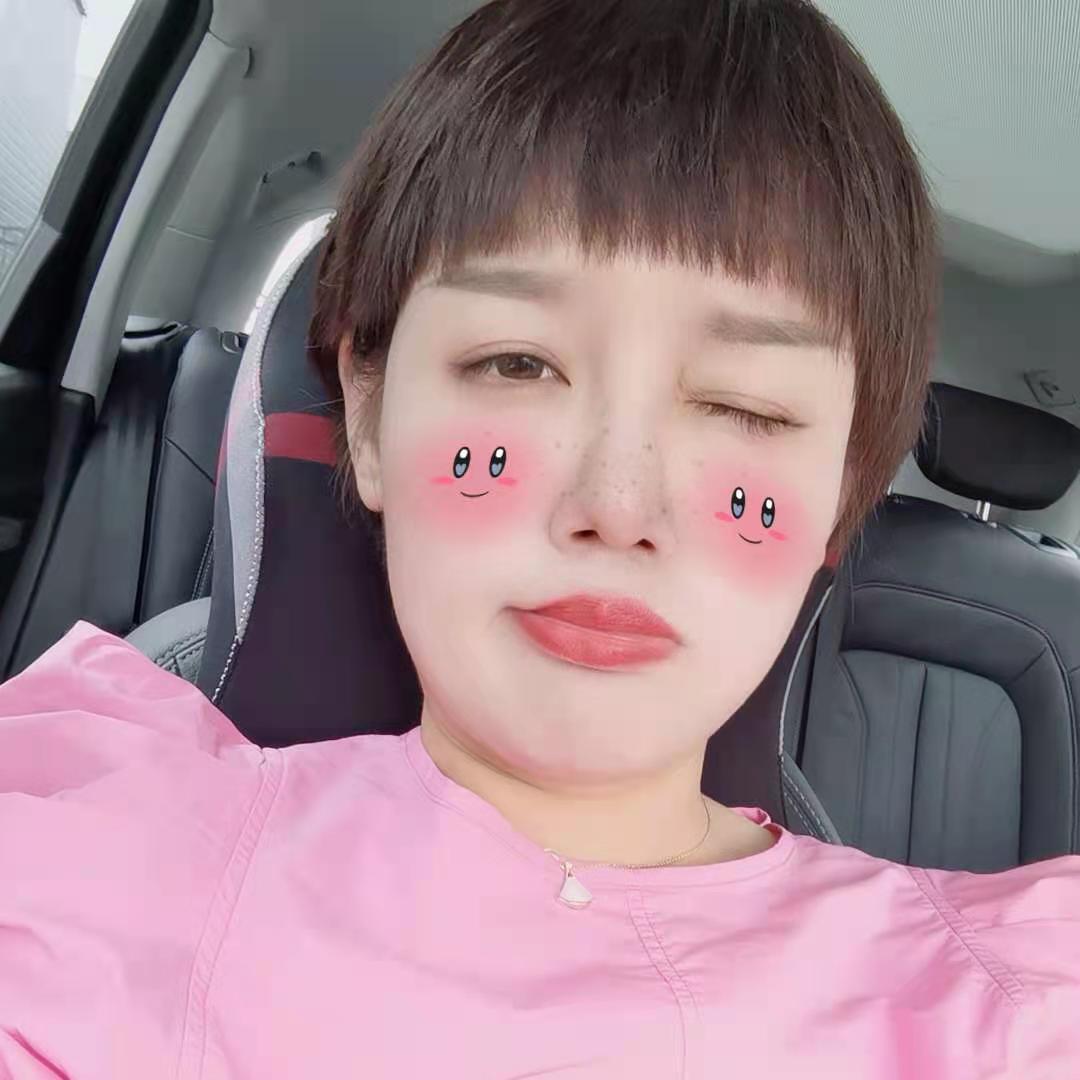 好好～
