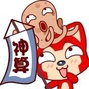 😸头鹰